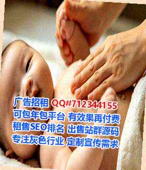 阳东试管婴儿设备事务所